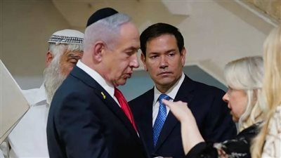 روبيو يقر بتزايد عزلة إسرائيل حول العالم بسبب حرب غزة