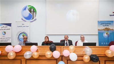 صرف الإسكندرية تقيم حفل تخرج دفعة جديدة من مكلفات الخدمة العامة 