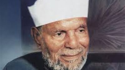 من خواطر الشعراوي، إمام الدعاة يؤكد ضرورة الاستعداد ليوم الحساب (فيديو)