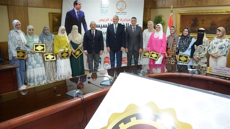 أسبوع الخير لفتيات