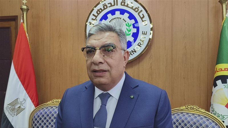 محافظ الدقهلية، فيتو