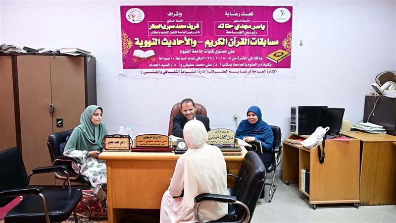 مسابقة حفظ القران