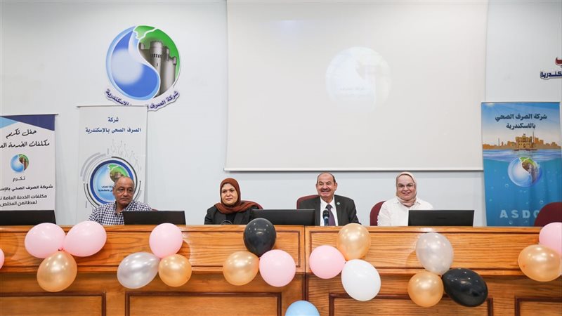 حفل تخرج دفعة جديدة
