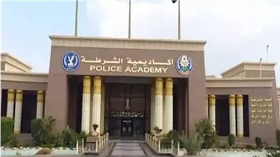 أكاديمية الشرطة تختتم الدورة التدريبية رقم 27 لحماية المدنيين بمناطق الصراع