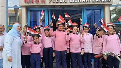 مكتبة مصر بالزقازيق تحتفل بالذكرى الـ 52 لنصر أكتوبر 