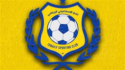  خطة قصيرة الأجل وإعادة هيكلة النادي، أبرز قرارات لجنة إنقاذ الإسماعيلي في أولى اجتماعاتها