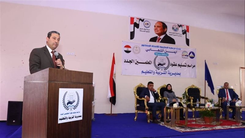 محافظ دمياط يسلم