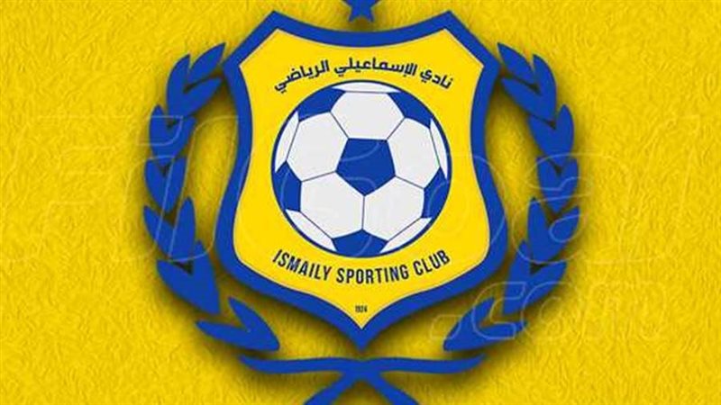 النادي الإسماعيلي،