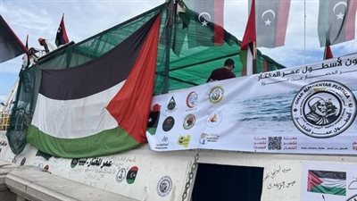 ترحيل 11 جزائريا من المشاركين بأسطول الصمود