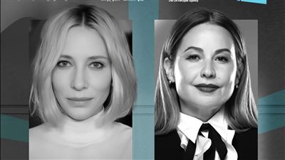 ملتقى سيني جونة يعقد حوارا خاصا مع النجمة العالمية كيت بلانشيت 19 أكتوبر