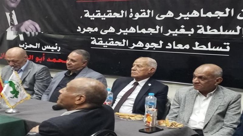 الحزب الناصرى،فيتو