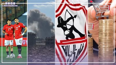 أخبار مصر: مفاجأة عن التضخم بمصر، الزمالك ينهار ويستغيث بالرئيس، اتفاق وشيك لحرب غزة، تأشيرة المونديال تراود الفراعنة اليوم