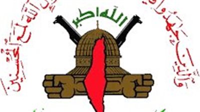 الجهاد الإسلامي: وفدنا يصل شرم الشيخ الليلة للمشاركة في مفاوضات وقف إطلاق النار 