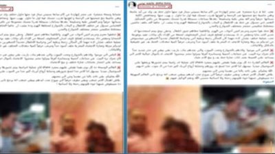 مصدر أمني ينفي منشور تخدير الأطفال وخطفهم بأحد المولات بقصد تجارة الأعضاء