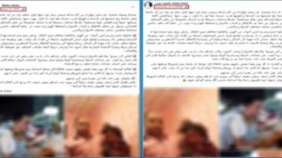 أخبار الحوادث اليوم: مصدر أمني ينفي منشور تخدير الأطفال وخطفهم بأحد المولات.. كشف تفاصيل مشاجرة عصام صاصا بملهى ليلي.. وإخماد حريق نشب داخل مخزن قطع غيار سيارات بالحرفيين