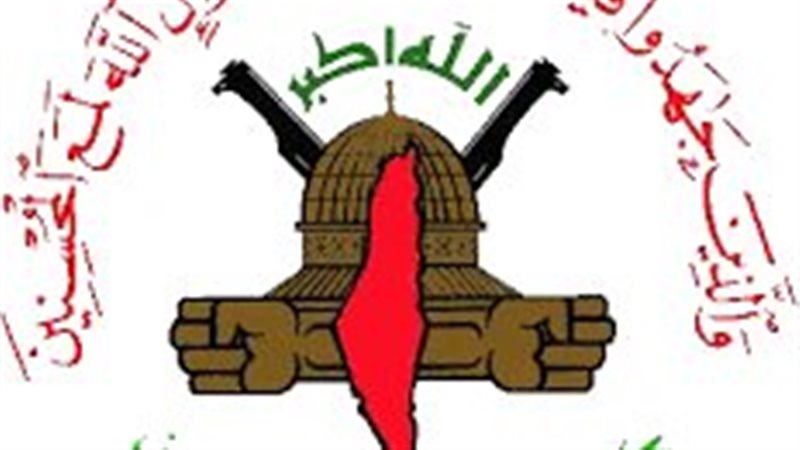 حركة الجهاد الإسلامي،فيتو