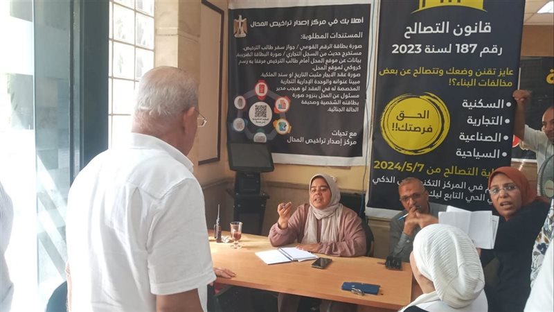 الإسكندرية