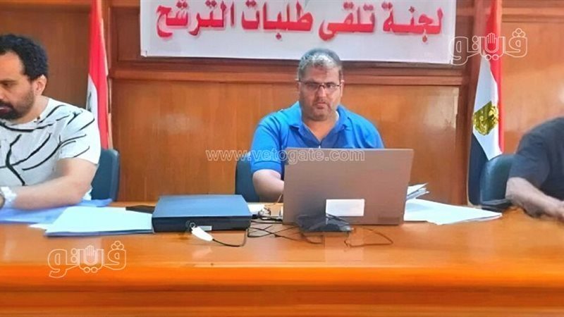 تلقي طلبات الترشح