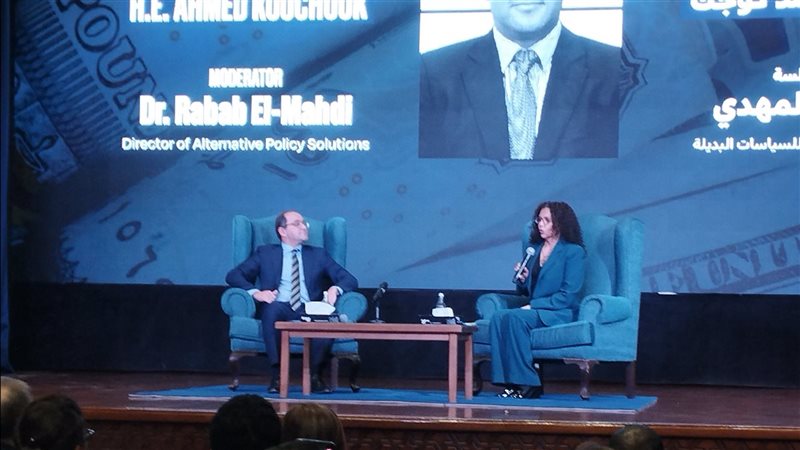 أحمد كجوك وزير المالية