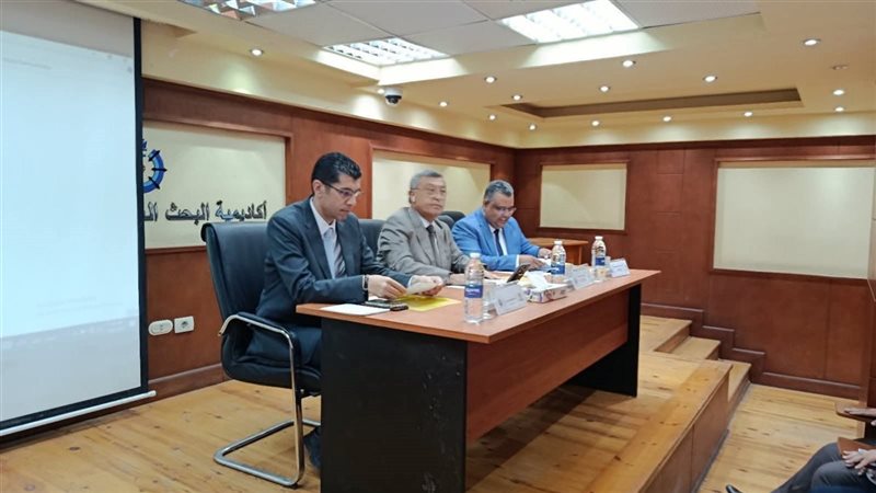 أكاديمية البحث العلمي،