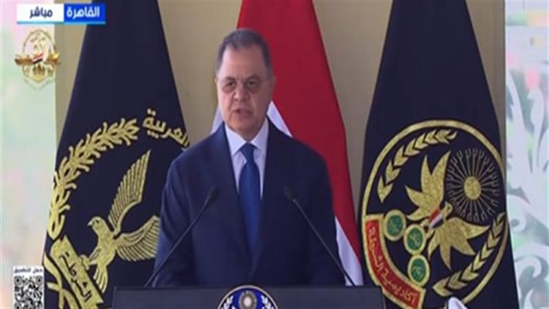 وزير الداخلية اللواء