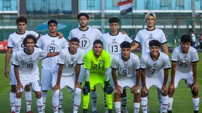منتخب الناشئين تحت 17 عاما يفوز على 