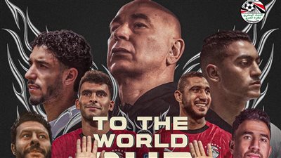 يسرا مهنئة منتخب مصر بالتأهل لكأس العالم: دايما بتشرفونا ورافعين راسنا يا أبطال