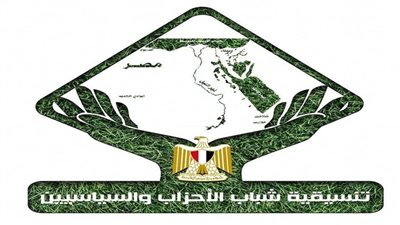  التنسيقية: اتفاق شرم الشيخ لوقف حرب غزة انتصار لإرادة السلام 