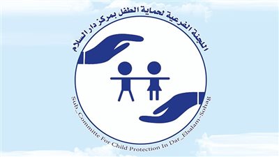 سكرتير عام قنا يعقد اجتماعًا مع اللجنة العامة لحماية الطفل