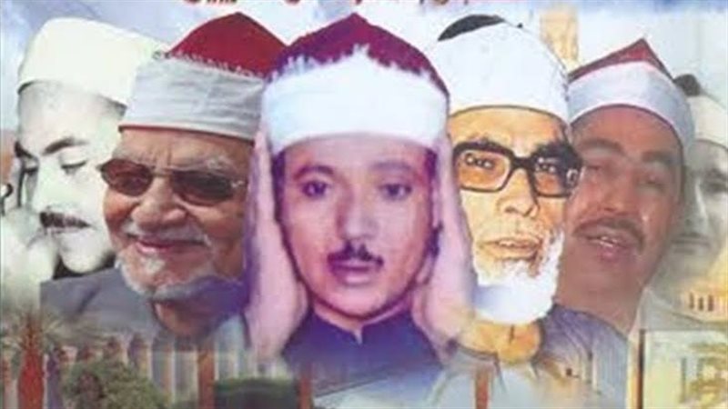 إذاعة القرآن الكريم.فيتو