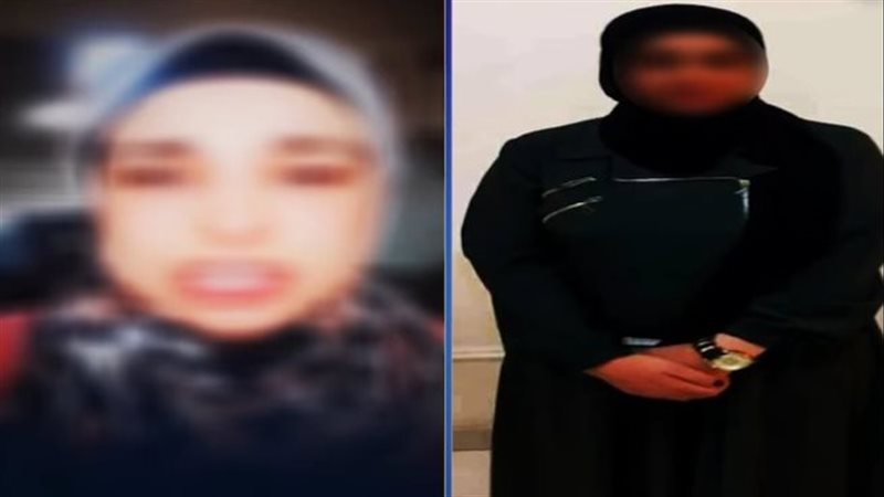 المتهمة 