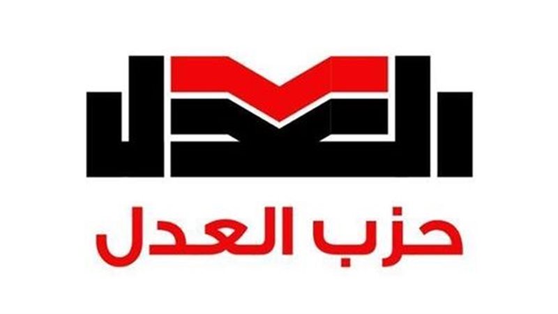  حزب العدل، فيتو
