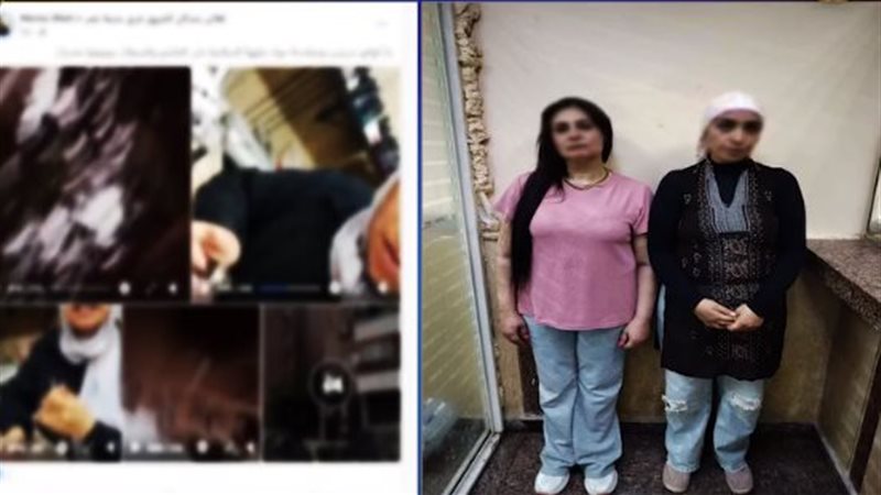 ضبط المتهمين، فيتو