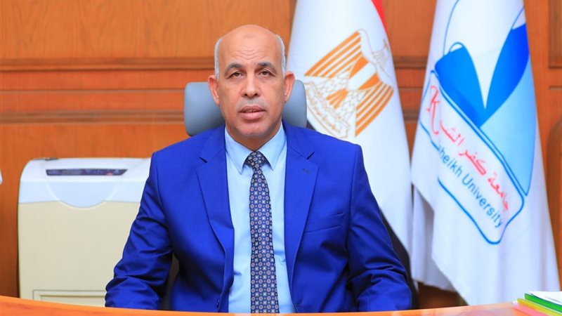 رئيس جامعة كفرالشيخ