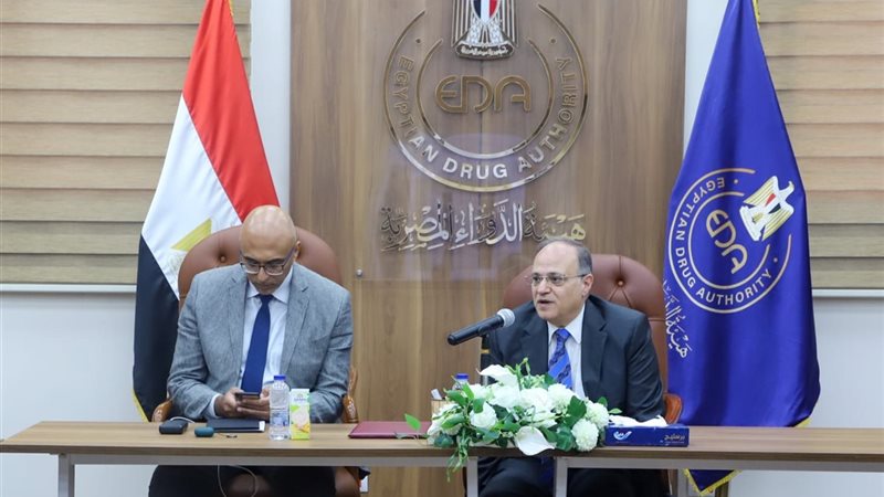 د.على الغمراوي، فيتو