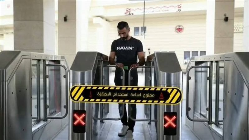 سلوكيات خاطئة 