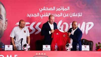 10 صور ترصد مؤتمر تقديم ياس سوروب مدرب الأهلي الجديد