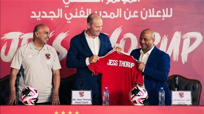 تفاصيل مؤتمر تقديم ياس سوروب مدرب الأهلي الجديد.. الدنماركي: أعرف تاريخ النادي وأدرك حجم المسئولية.. وليد صلاح الدين يكشف معايير الاختيار.. ومحمد يوسف يغيب عن المؤتمر(فيديو وصور)