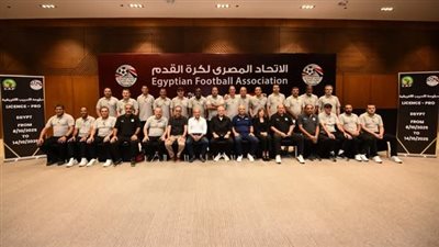  أبو ريدة يفتتح فعاليات رخصة التدريب pro في نسختها الأولى بمصر 