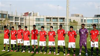 منتخب مصر للناشئين يكتسح قطر 7-1 وديا استعدادا للمونديال