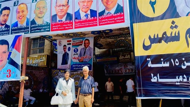 انتخابات نقابة أطباء