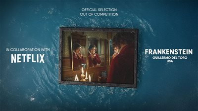 الجونة السينمائي يعلن عن تعاون غير مسبوق مع نتفليكس لعرض فيلم 