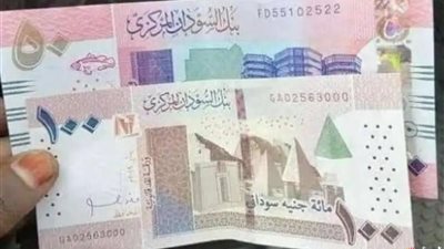 سعر الجنيه السوداني مقابل الدولار اليوم السبت 11 أكتوبر 2025