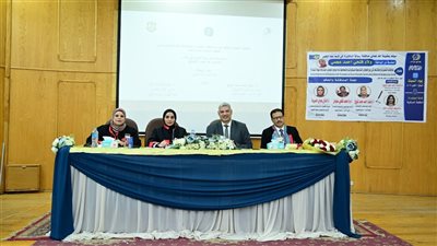 وزيرة الشئون الاجتماعية الكويتية تشارك في مناقشة رسالة دكتوراه بجامعة الفيوم