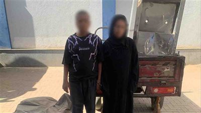 الداخلية تكشف ملابسات سرقة مبرد مياه وغطاء سيارة بسوهاج