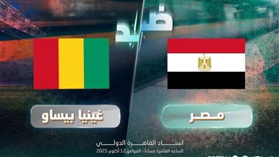 تعديل في مواعيد تشغيل مترو الخط الثالث بسبب مباراة منتخب مصر أمام غينيا بيساو 