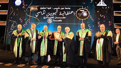 قضايا الدولة تحتفل بخريجي كلية الحقوق من جامعة عين شمس 