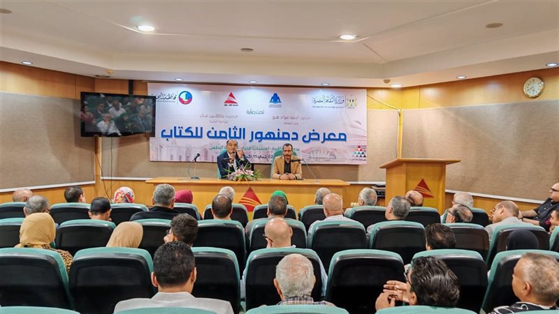 جانب من الندوة.فيتو