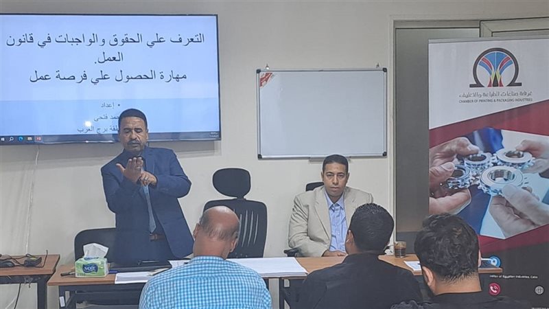 جانب من اللقاء،فيتو