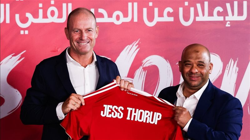 الأهلي